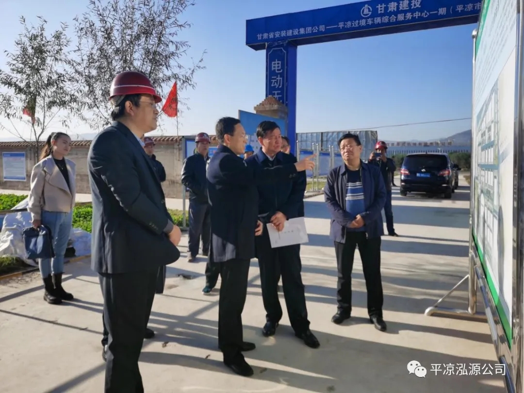 市委辦公室、市政府國資委督查泓源公司工作(圖1)